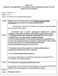      ,    ,   30.08.2023  17      .  56