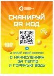 СГК СГК