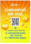 СГК